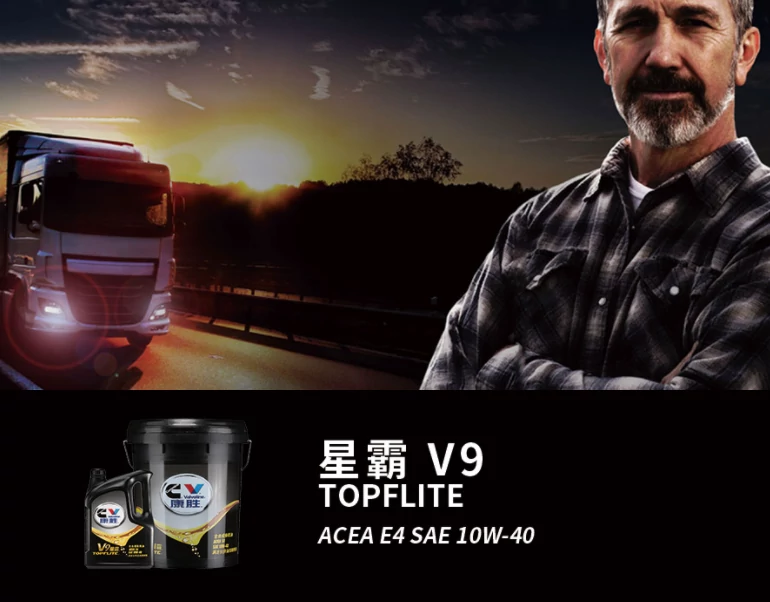 Cummins valvoline V9 770x602 happy birthday