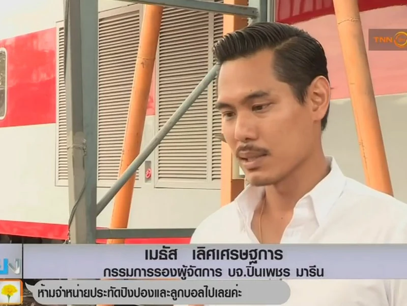EMAC Thailand PowerCar Project on Bangkok TV News 800x603 EMAC Thailand PowerCar Project on Bangkok TV News