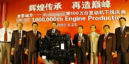 One million engines off the production line